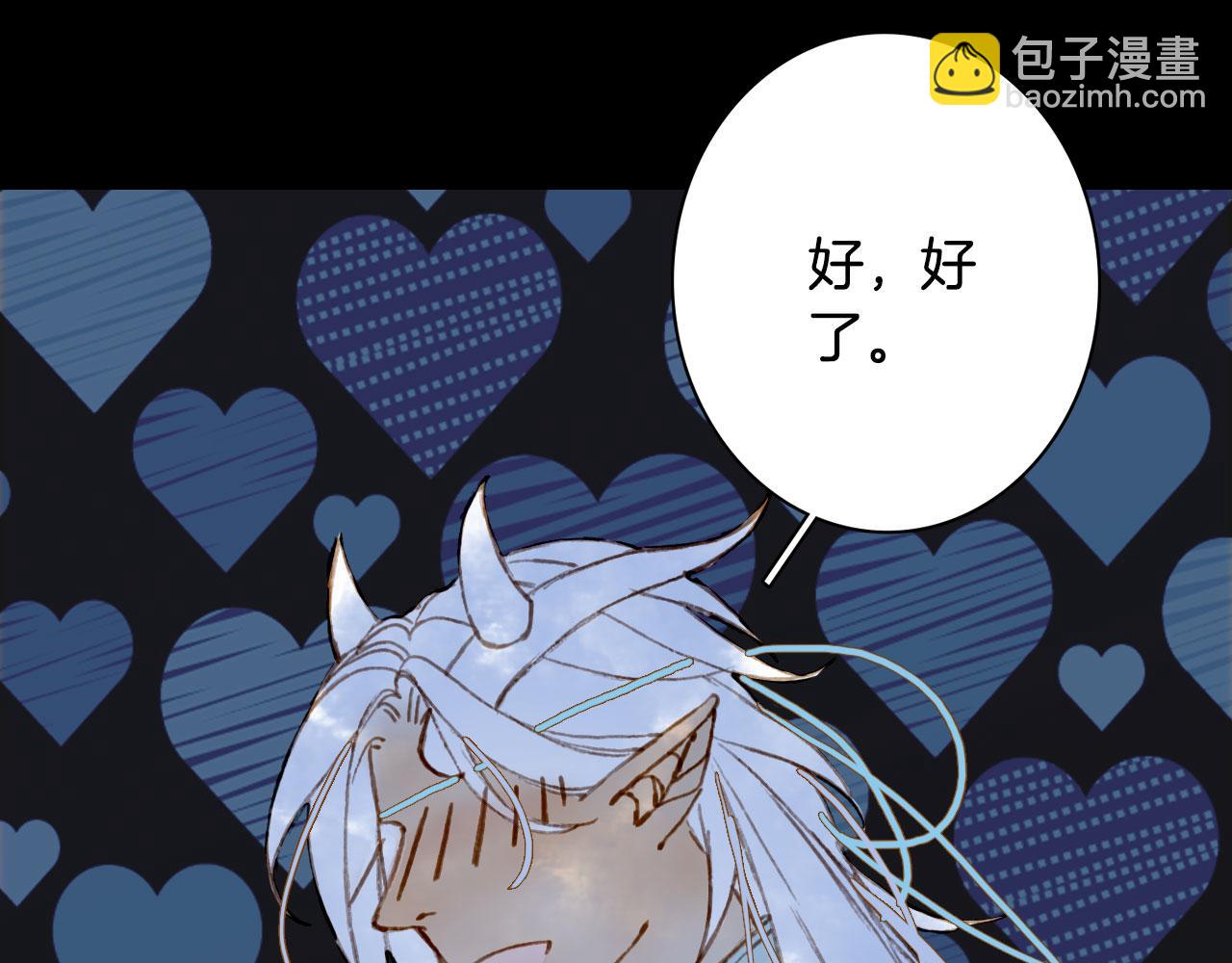第129话 注视77