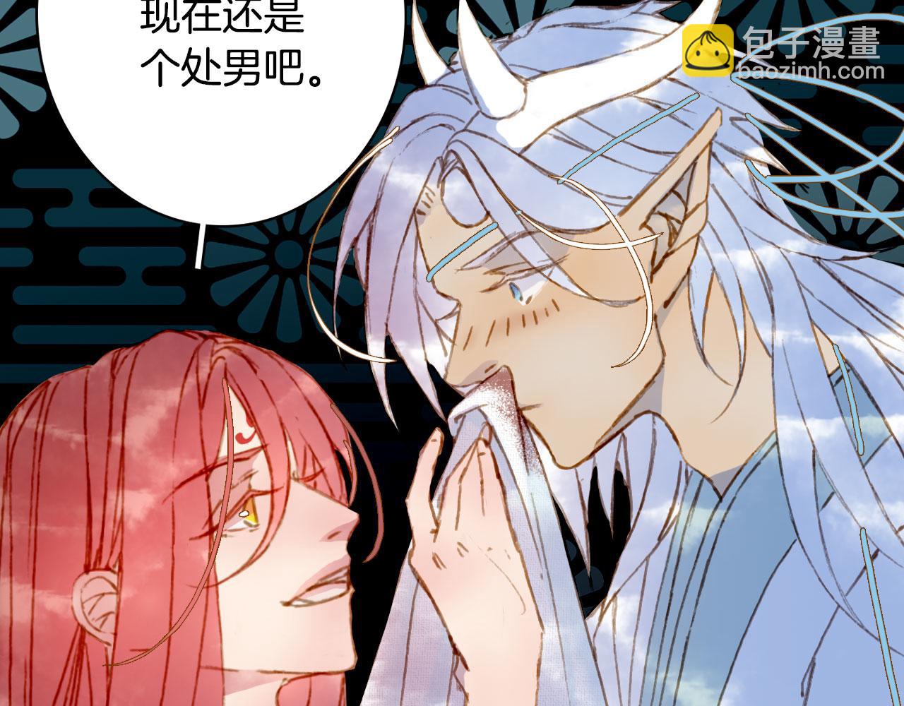 第129话 注视79
