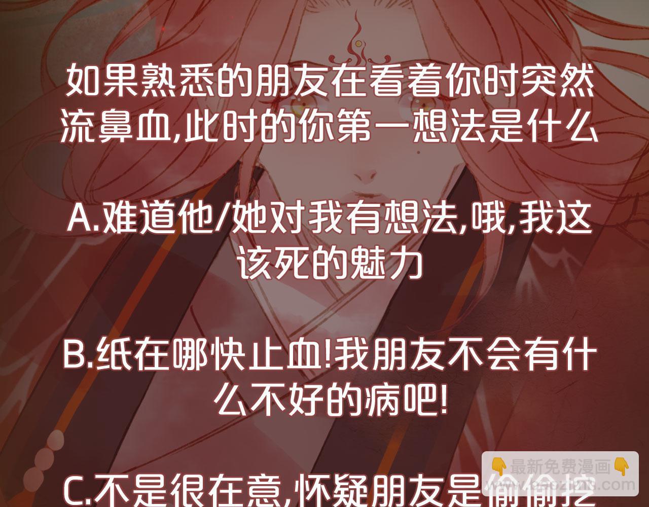 第129话 注视87
