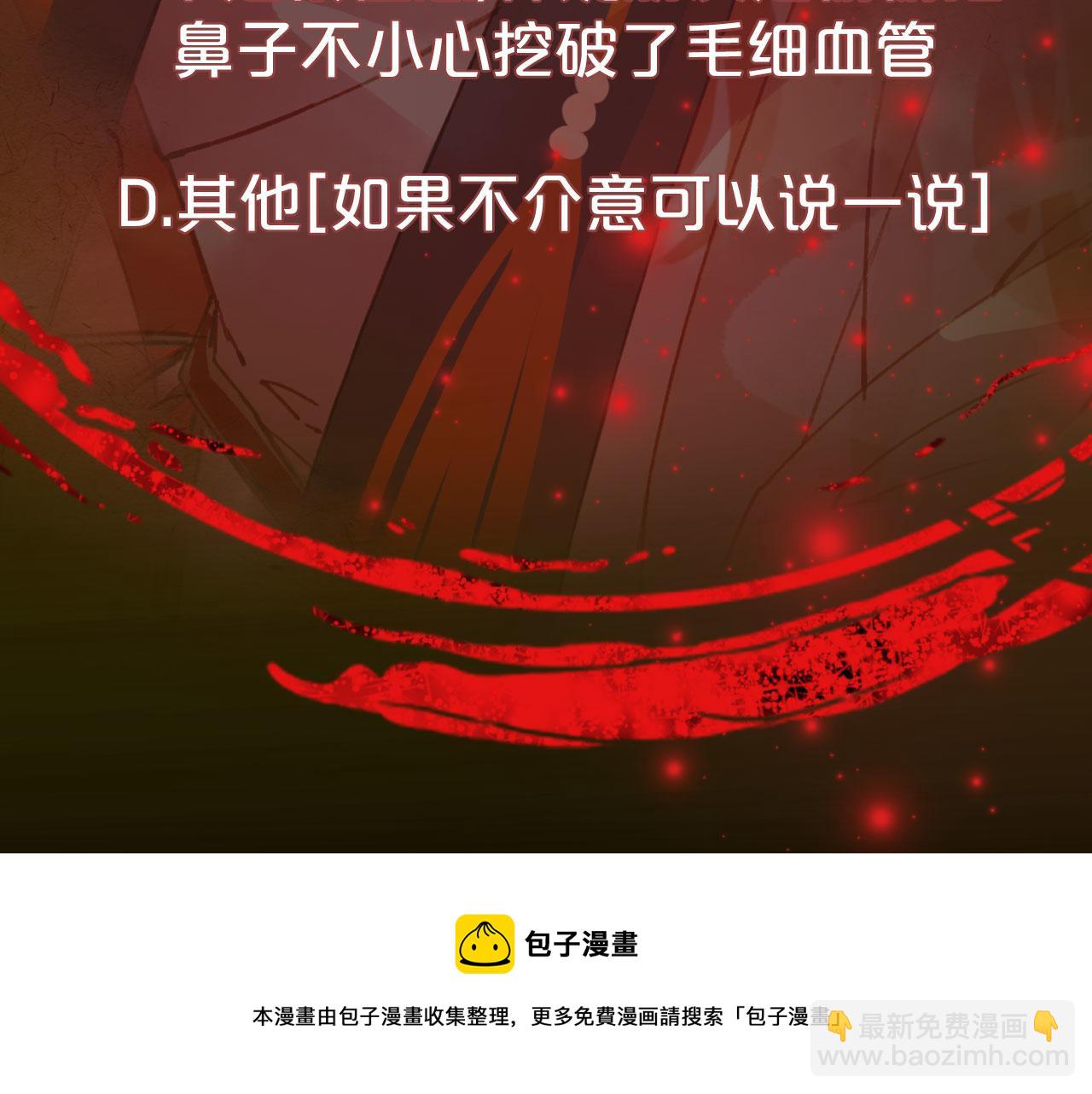 第129话 注视88
