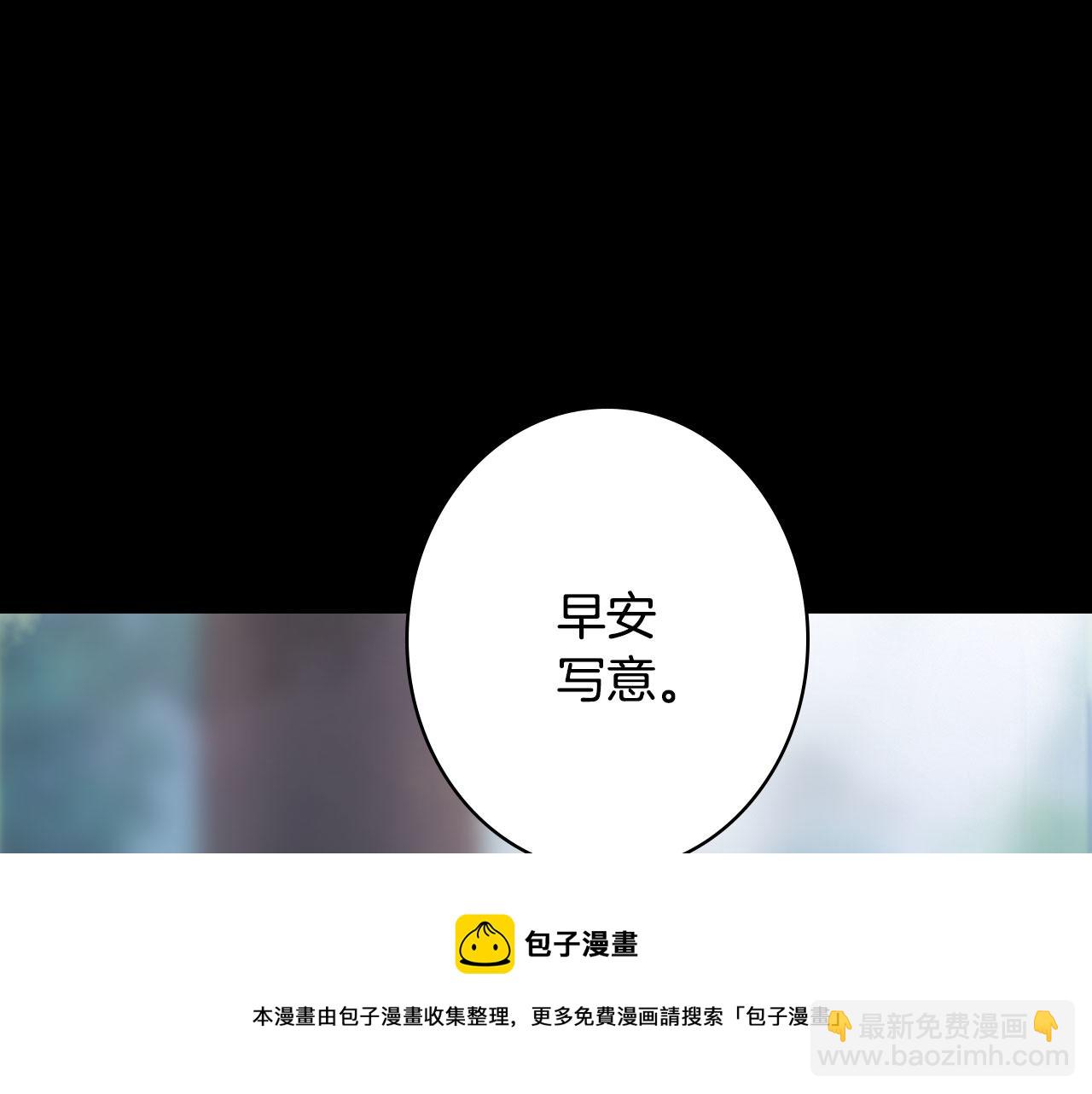 第131话 冥界异动12