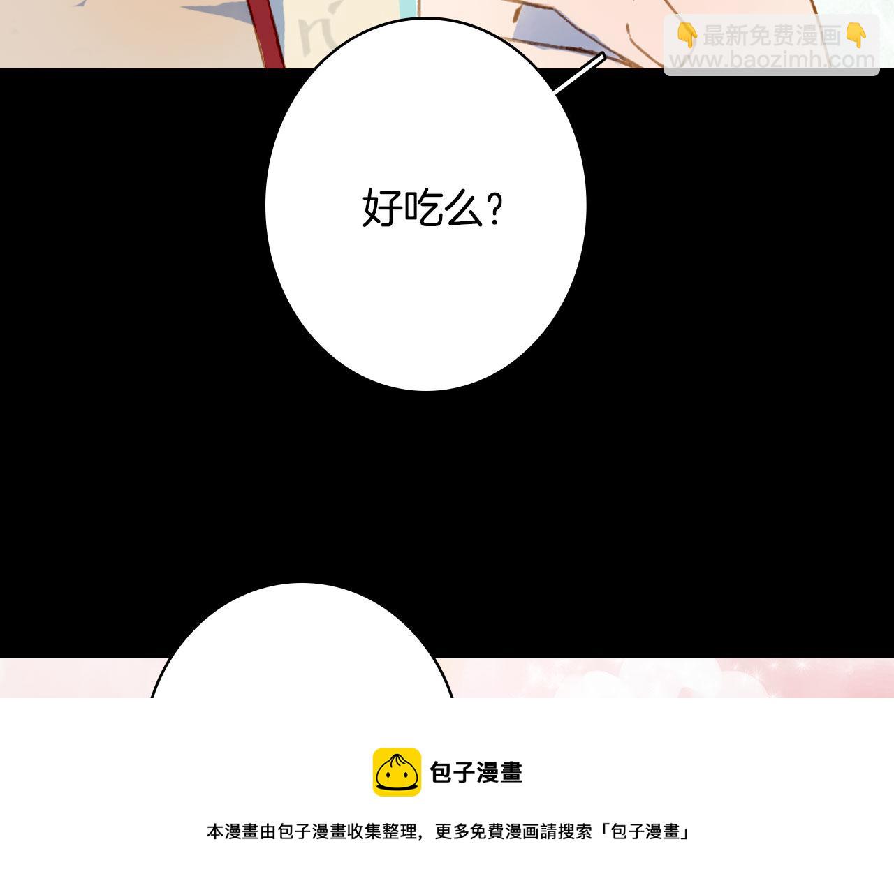 第131话 冥界异动16