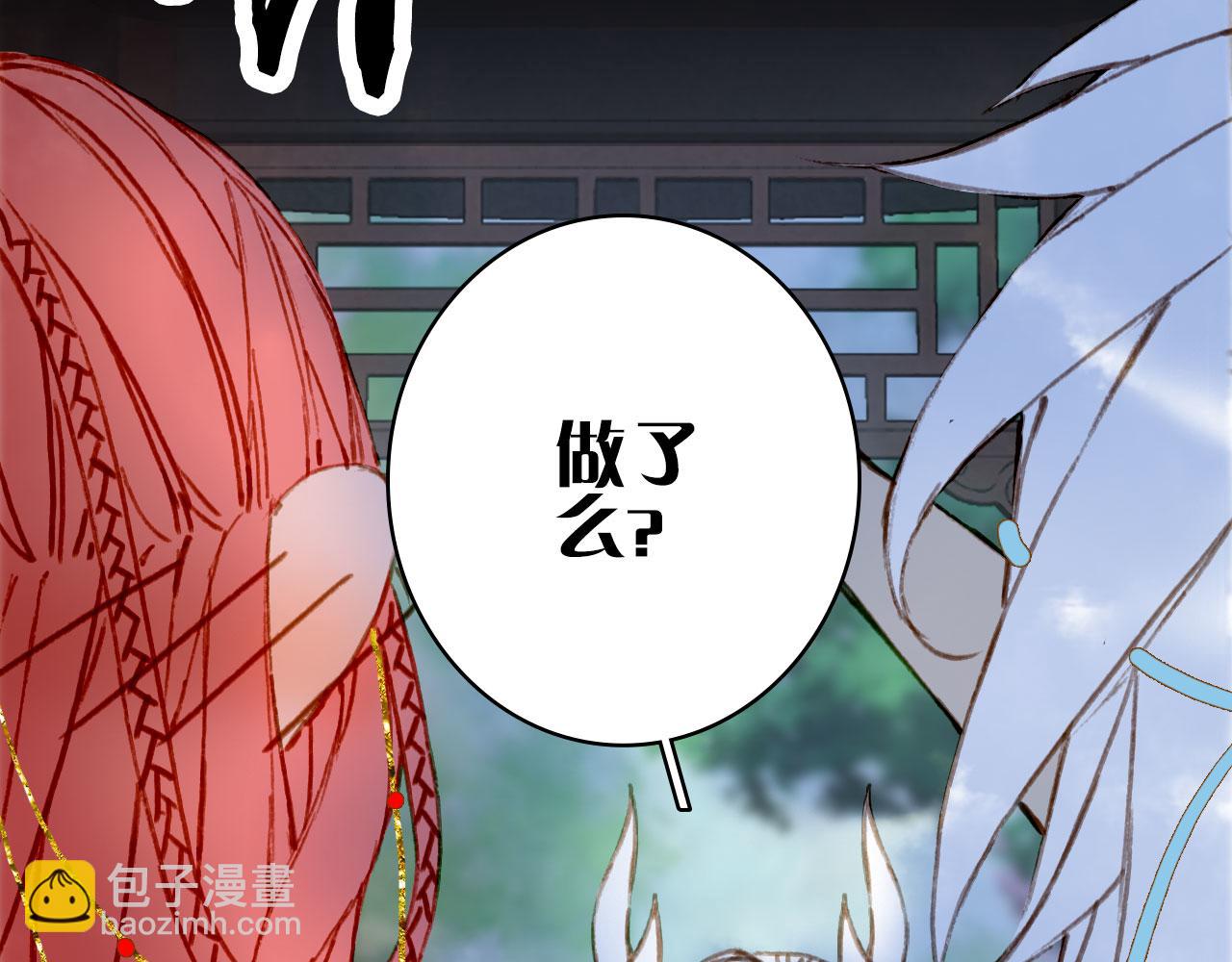 第131话 冥界异动19