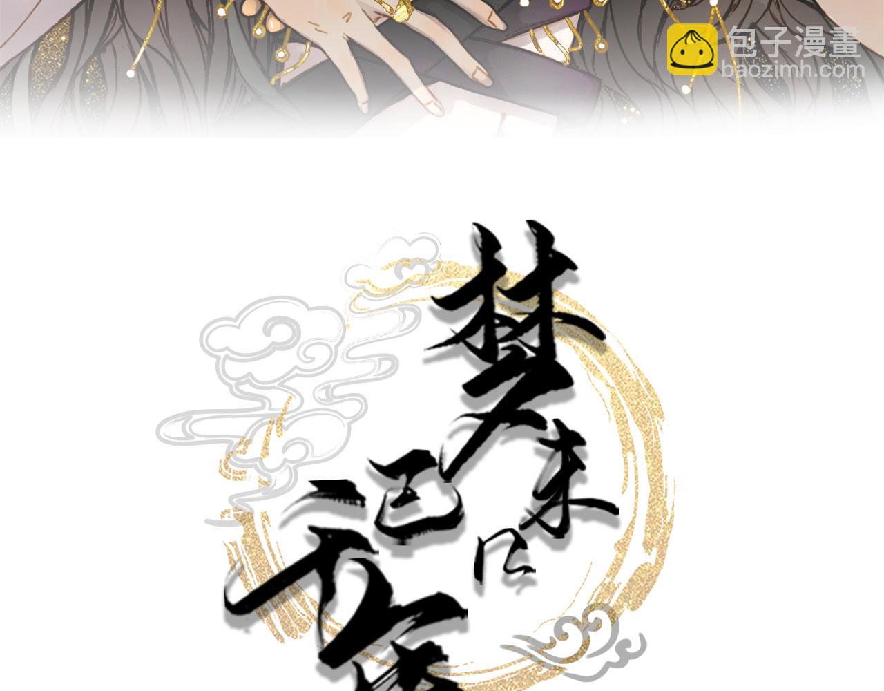 第131话 冥界异动2