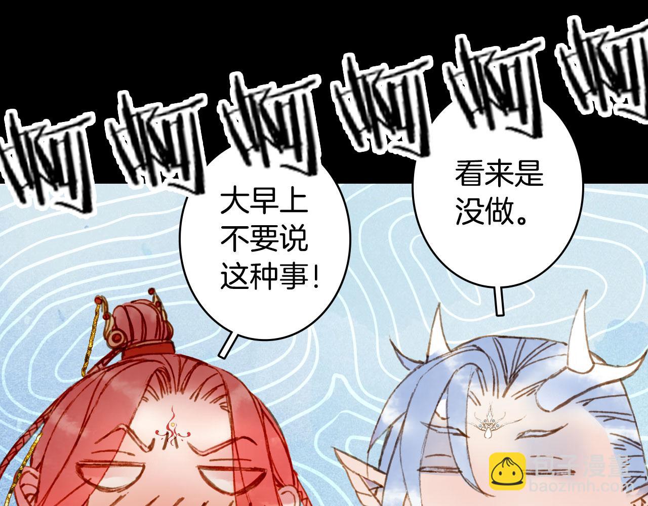 第131话 冥界异动21