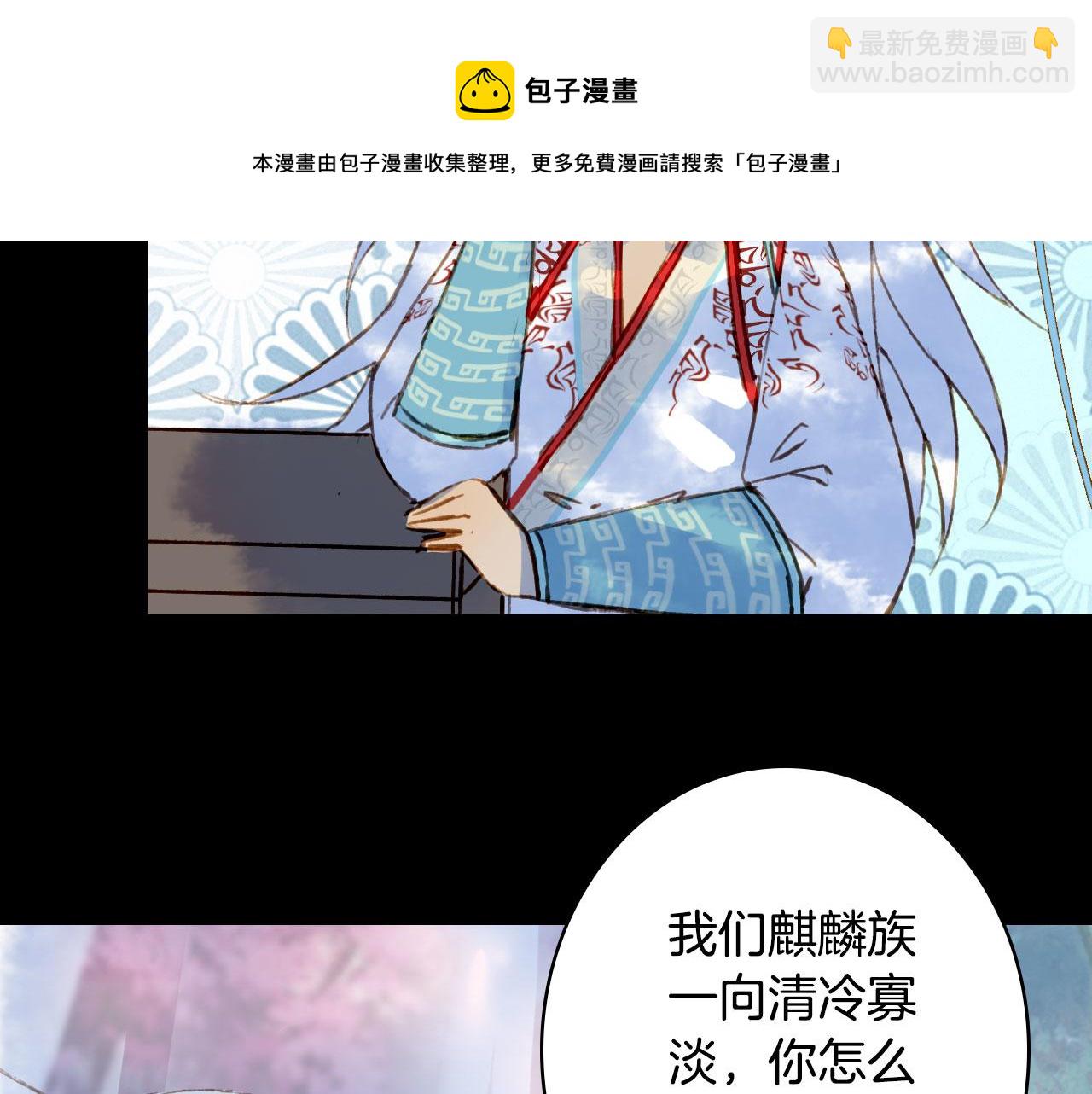 第131话 冥界异动24