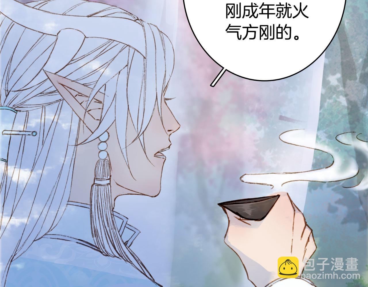 第131话 冥界异动25