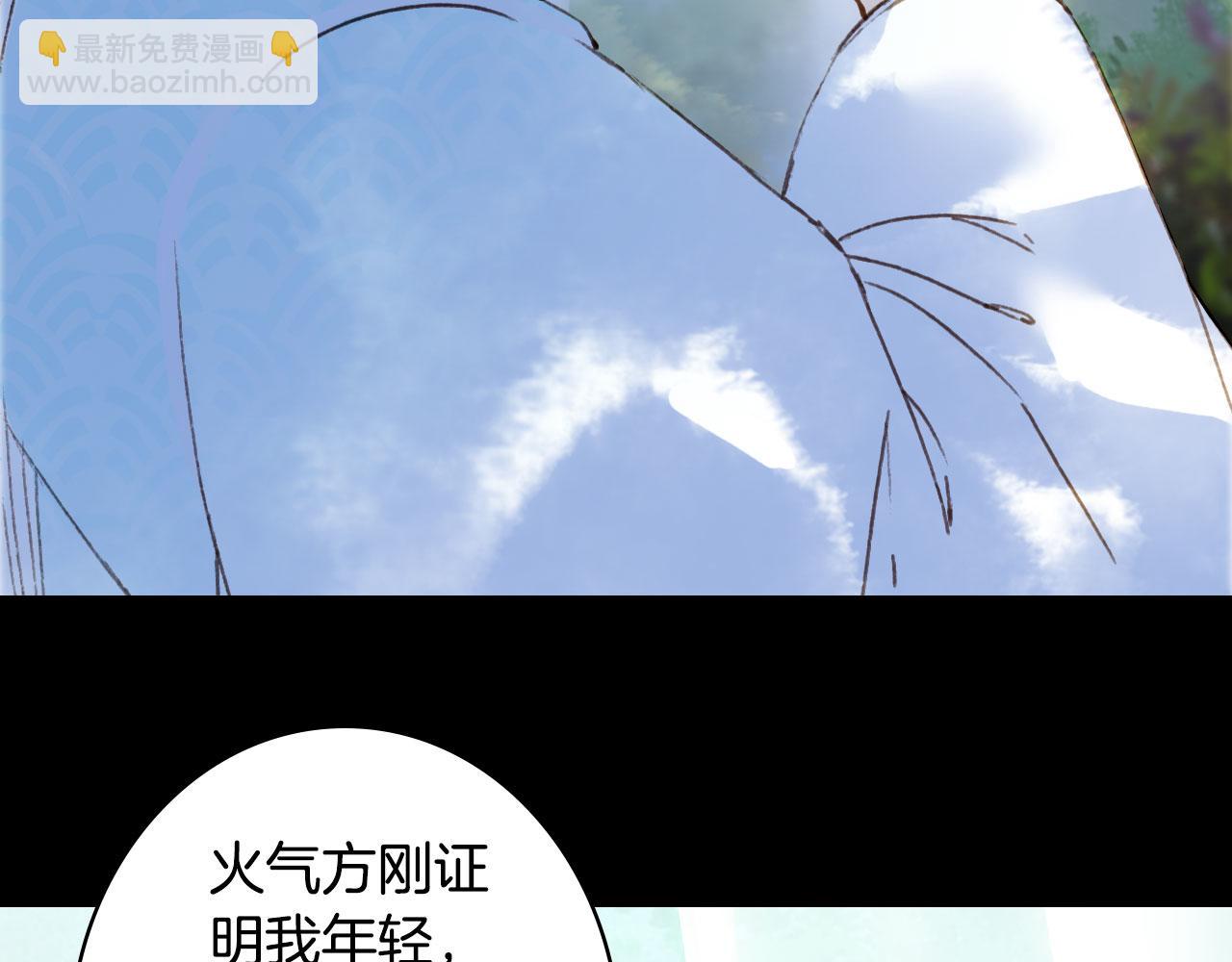 第131话 冥界异动26