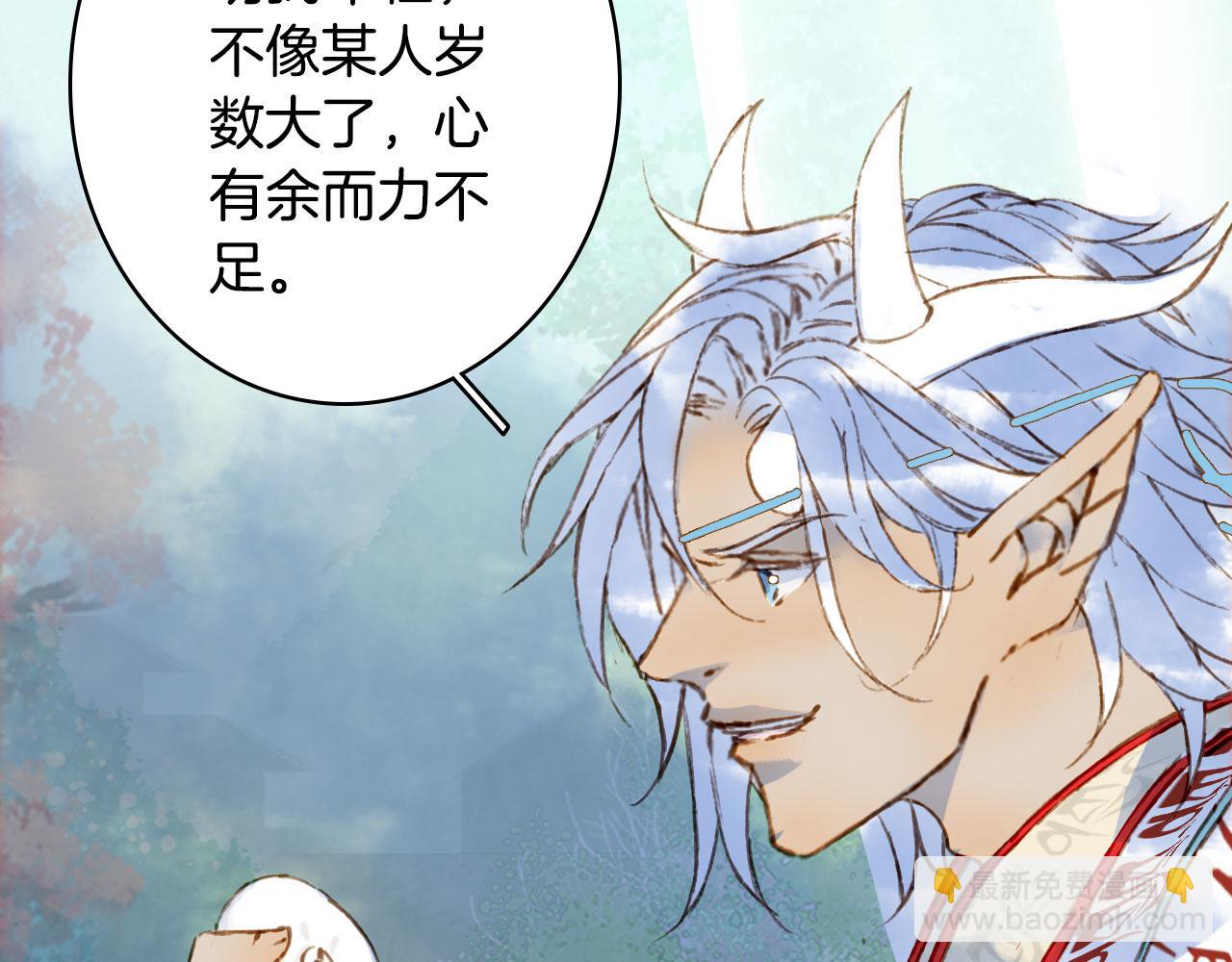 第131话 冥界异动27