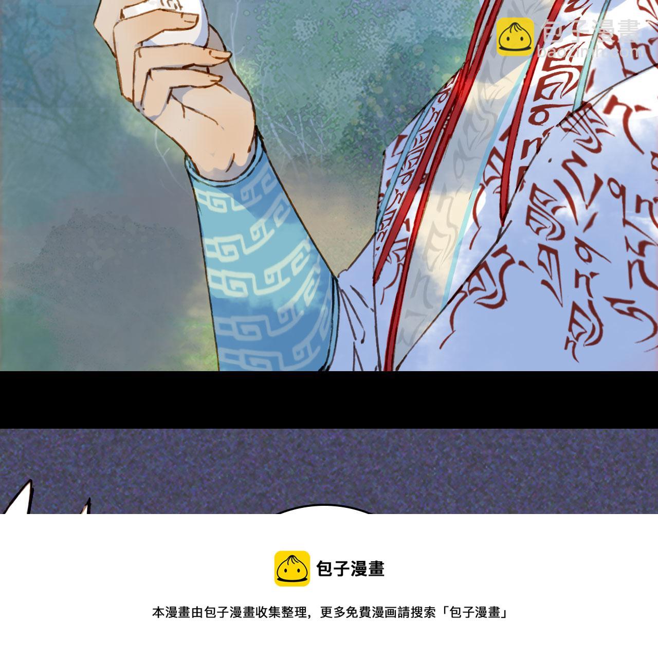第131话 冥界异动28
