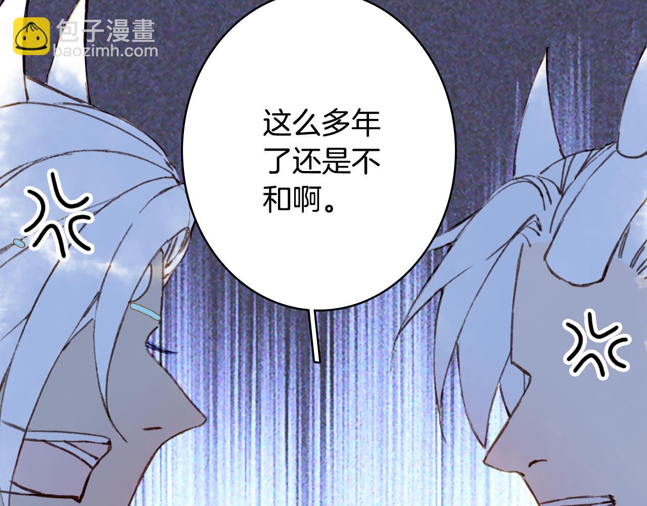第131话 冥界异动29