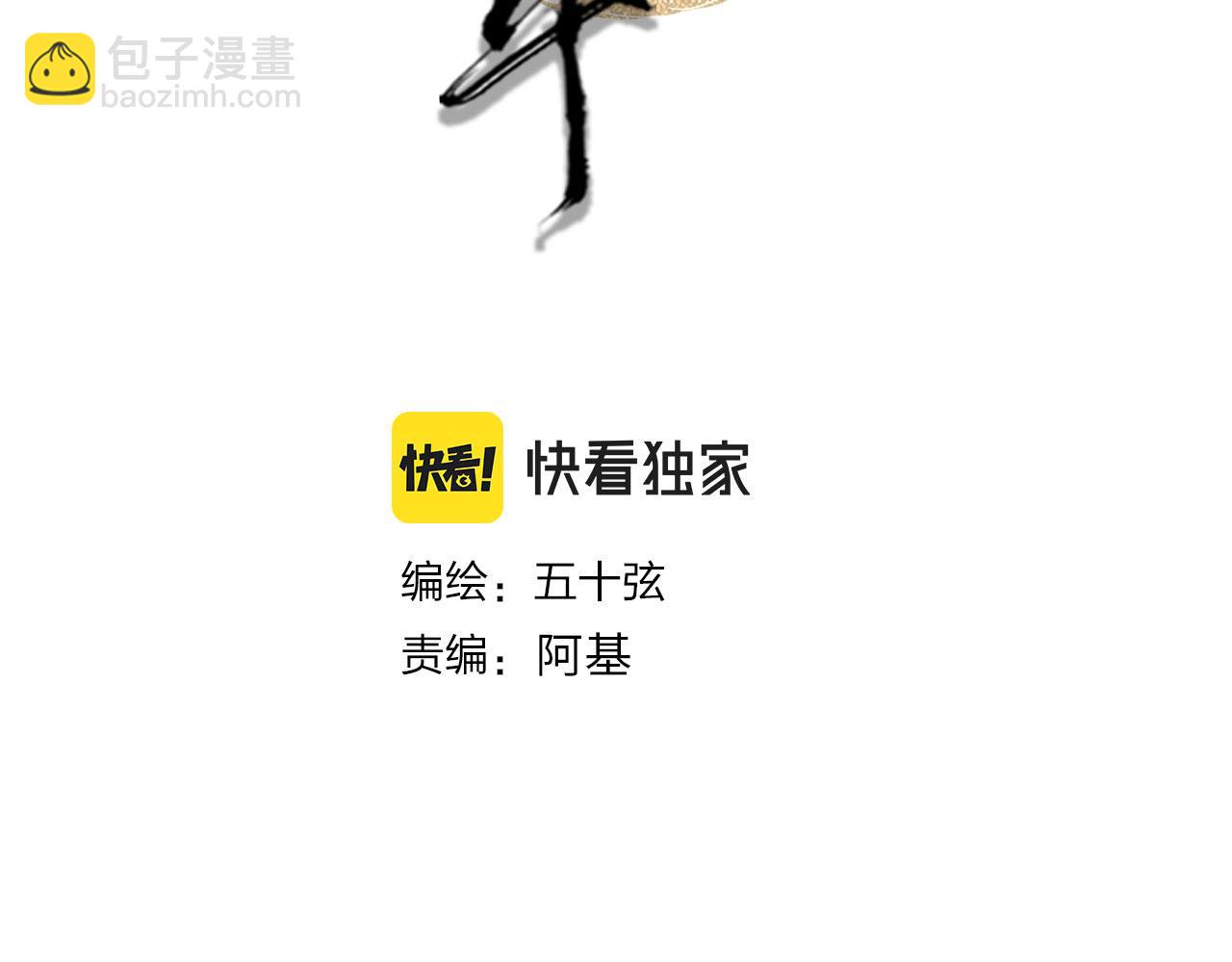 第131话 冥界异动3