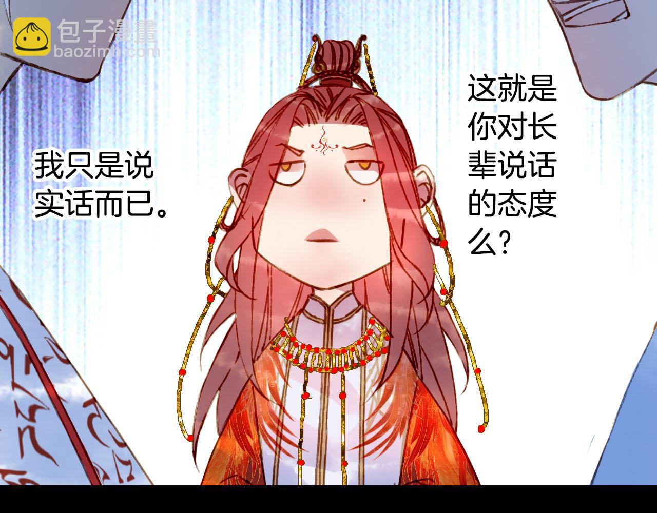第131话 冥界异动30