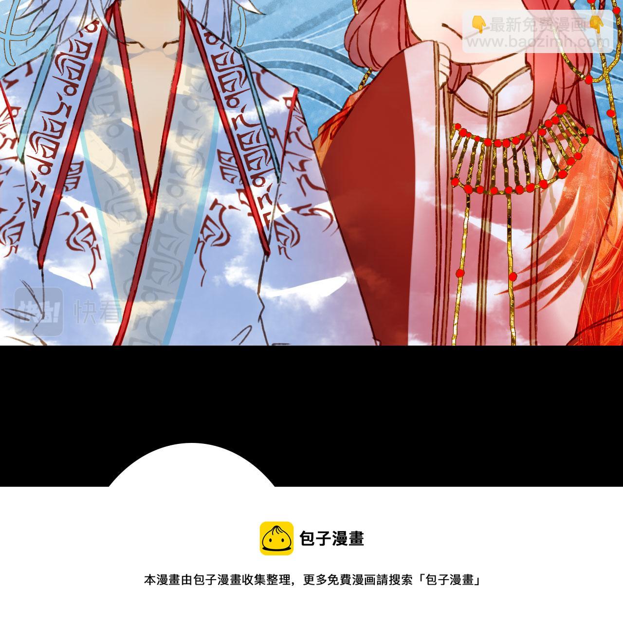 第131话 冥界异动32