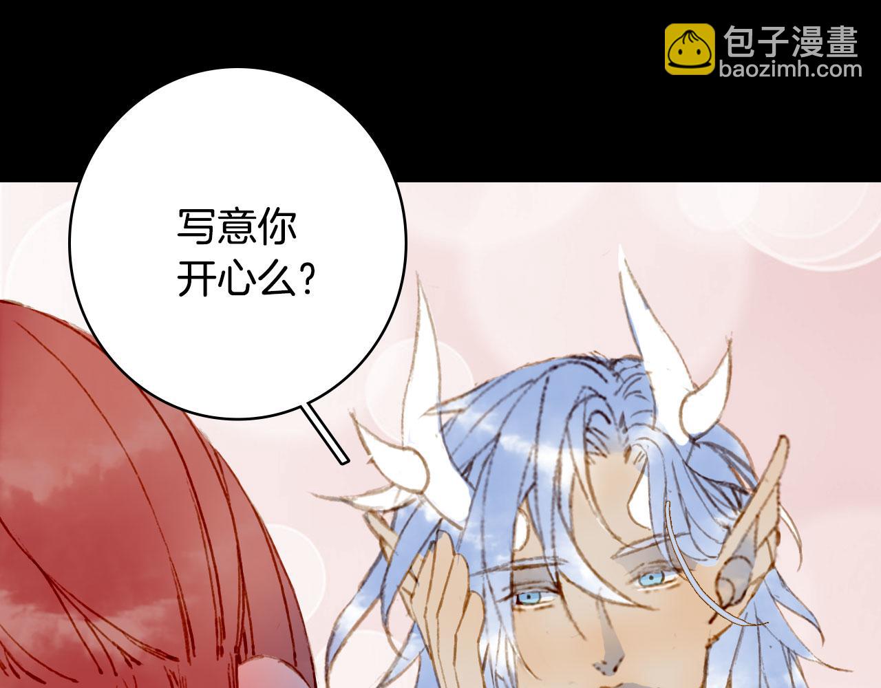 第131话 冥界异动37