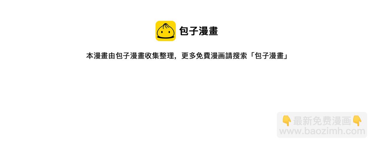 第131话 冥界异动4