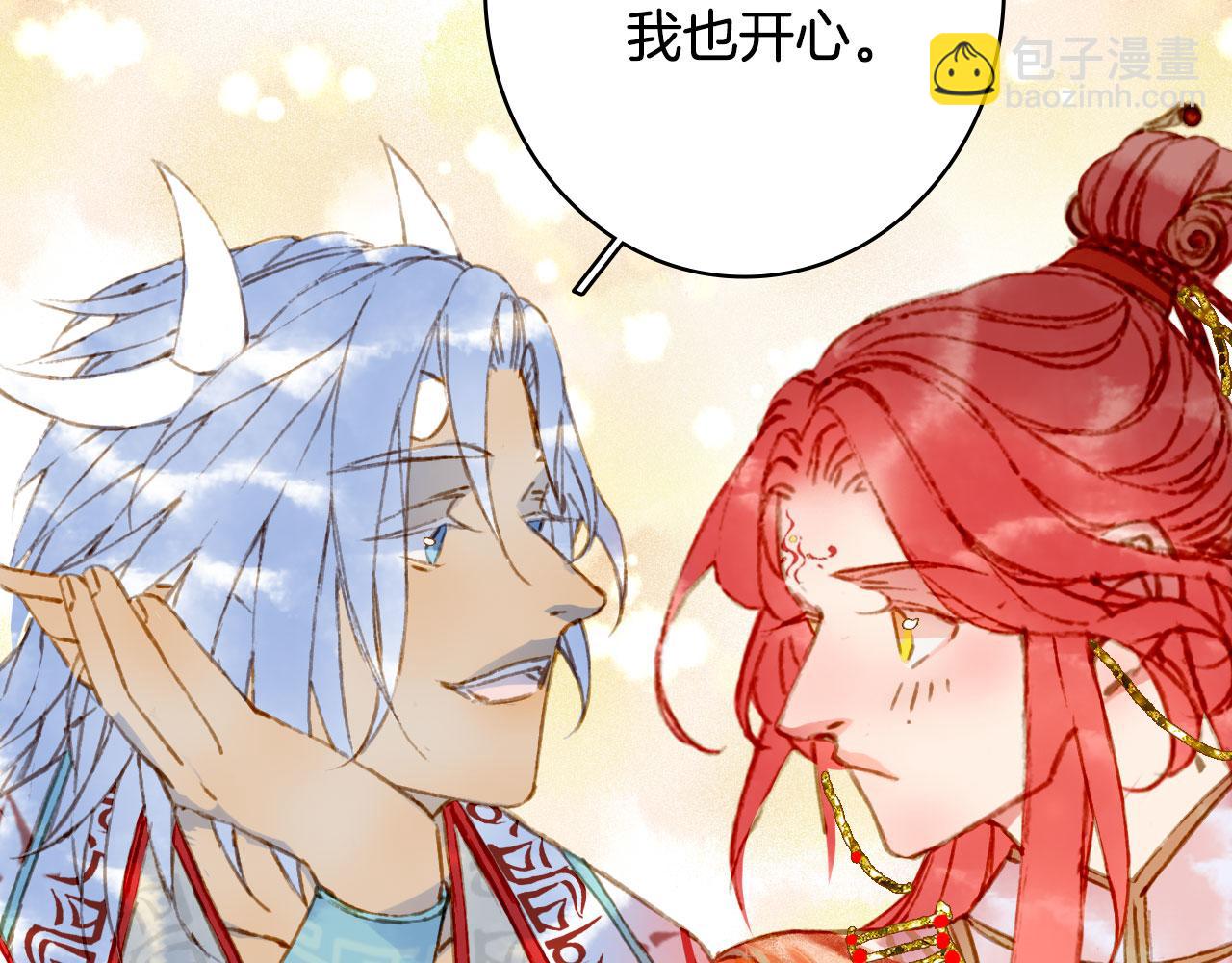 第131话 冥界异动41