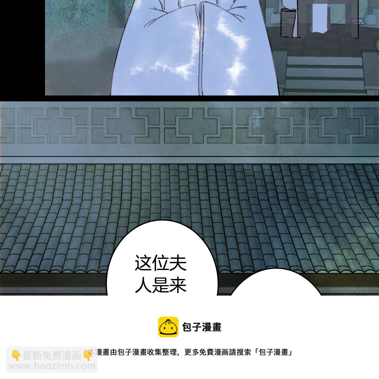 第131话 冥界异动44