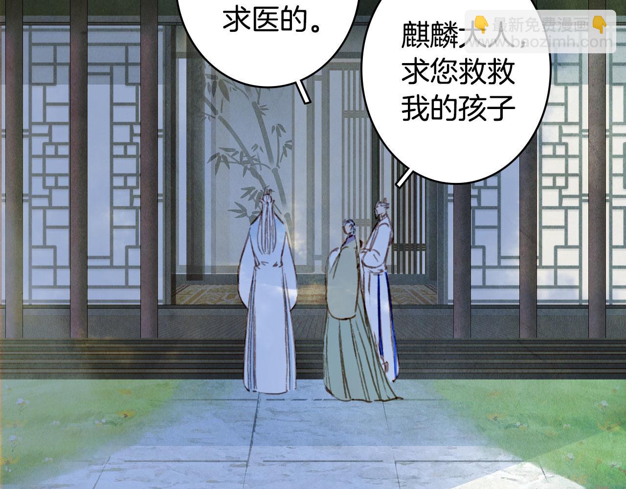 第131话 冥界异动45