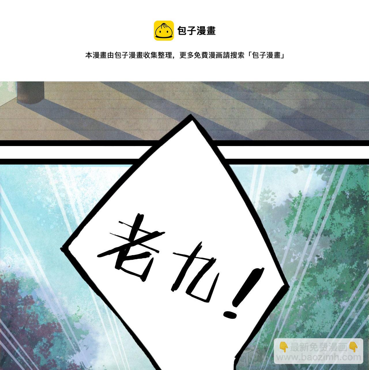 第131话 冥界异动48
