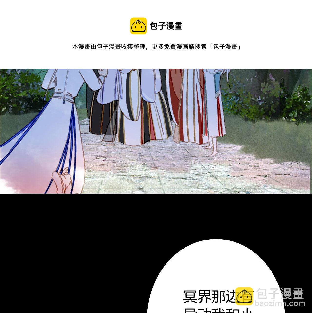 第131话 冥界异动60