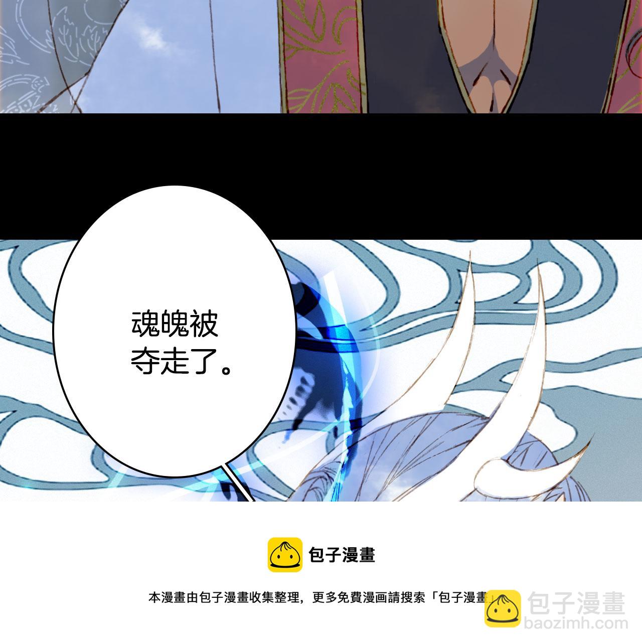 第131话 冥界异动68