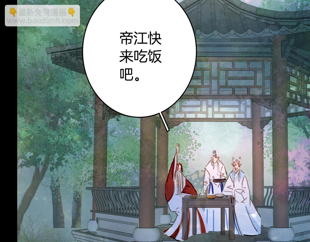 第131话 冥界异动7