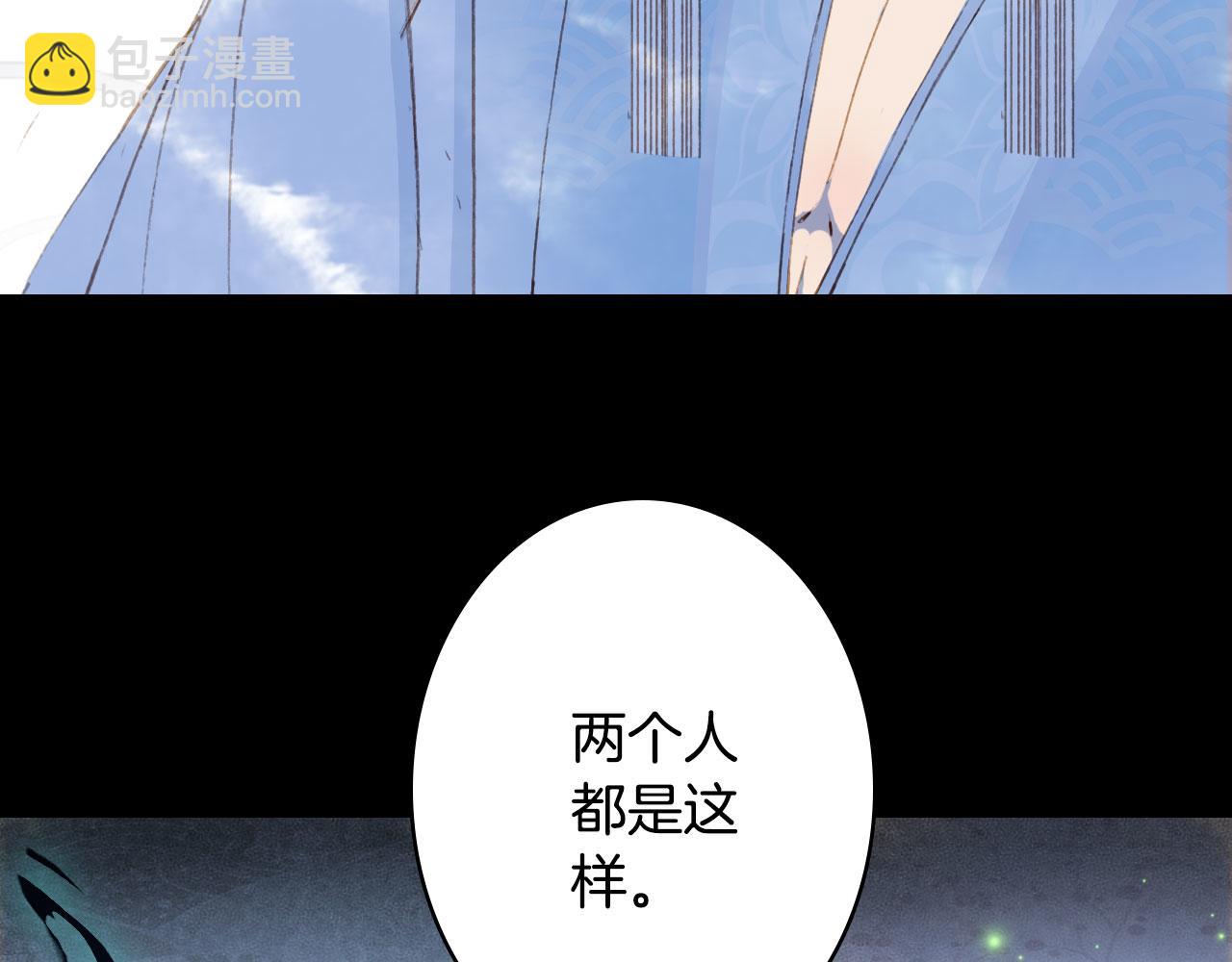 第131话 冥界异动70