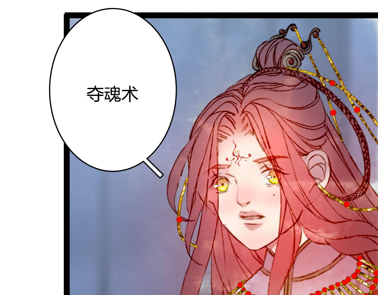 第131话 冥界异动73