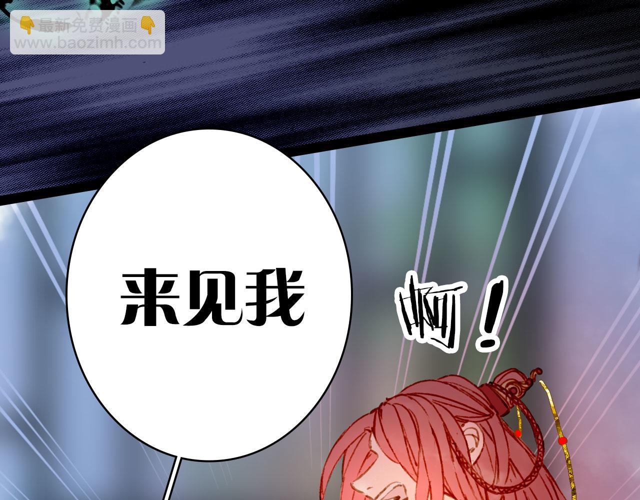 第131话 冥界异动78