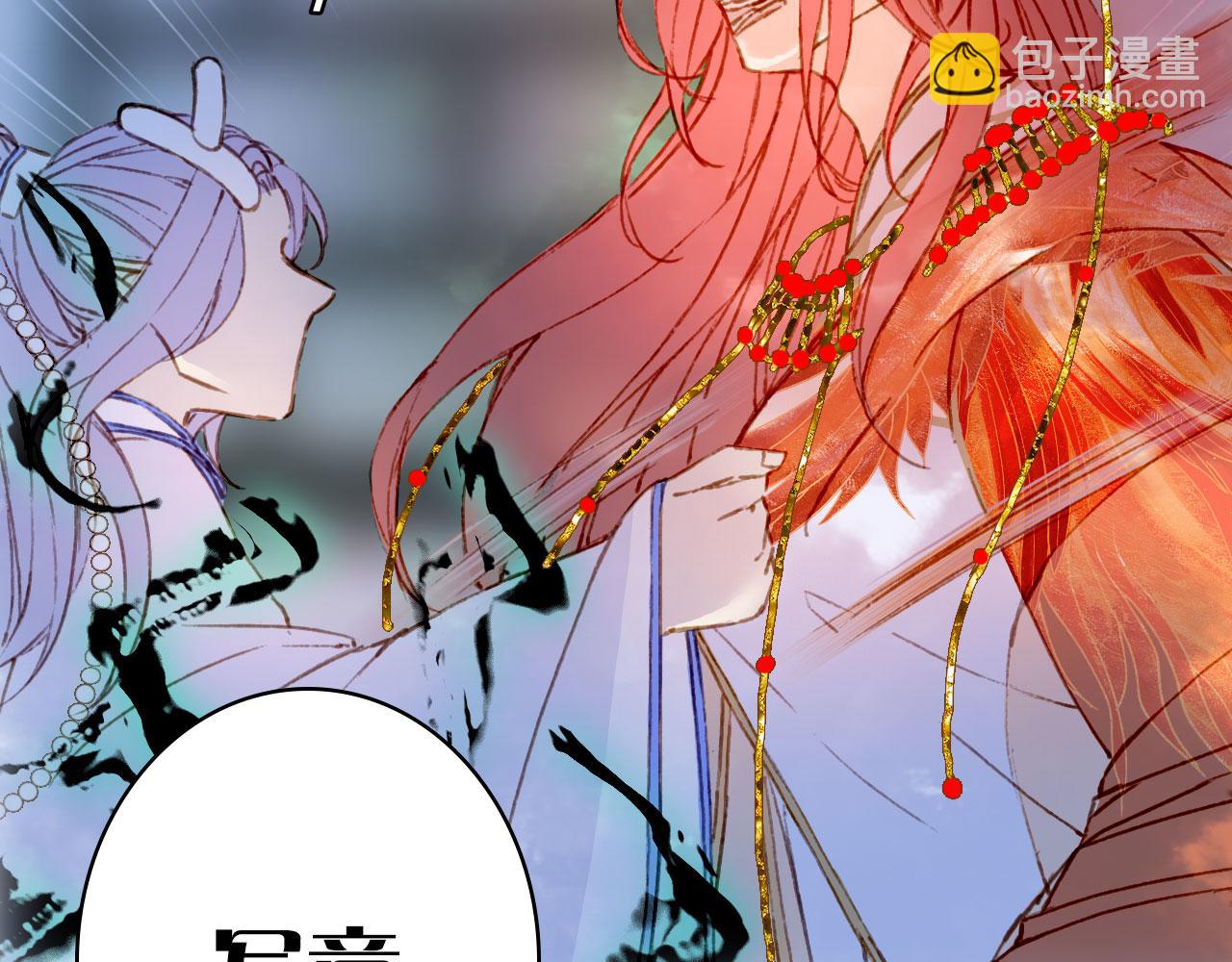 第131话 冥界异动79