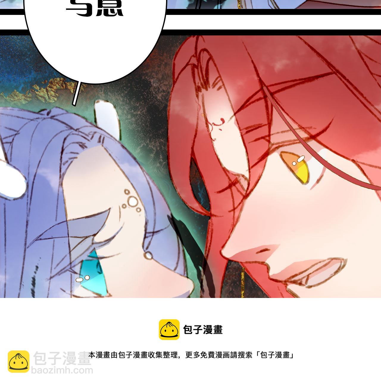 第131话 冥界异动80