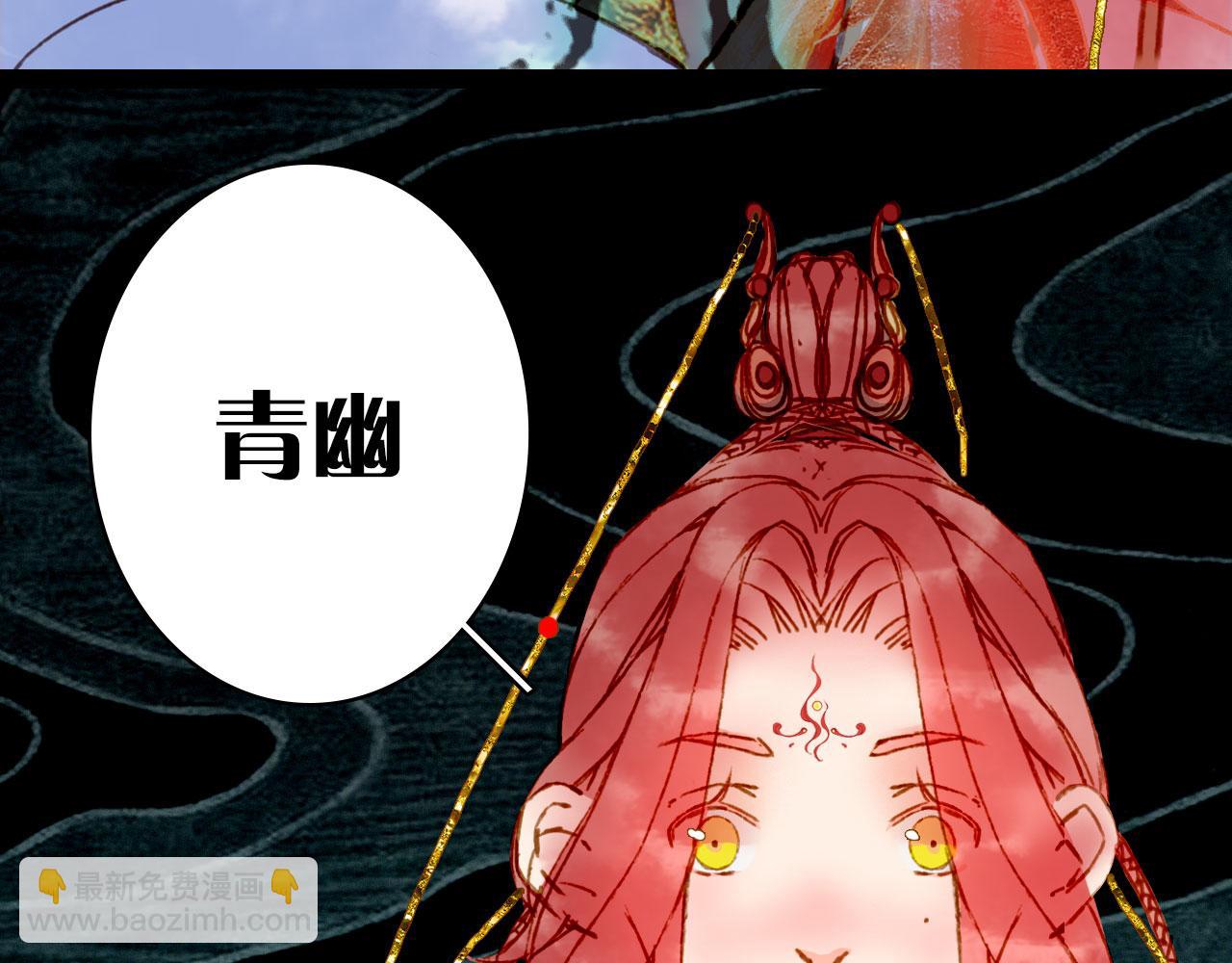 第131话 冥界异动82