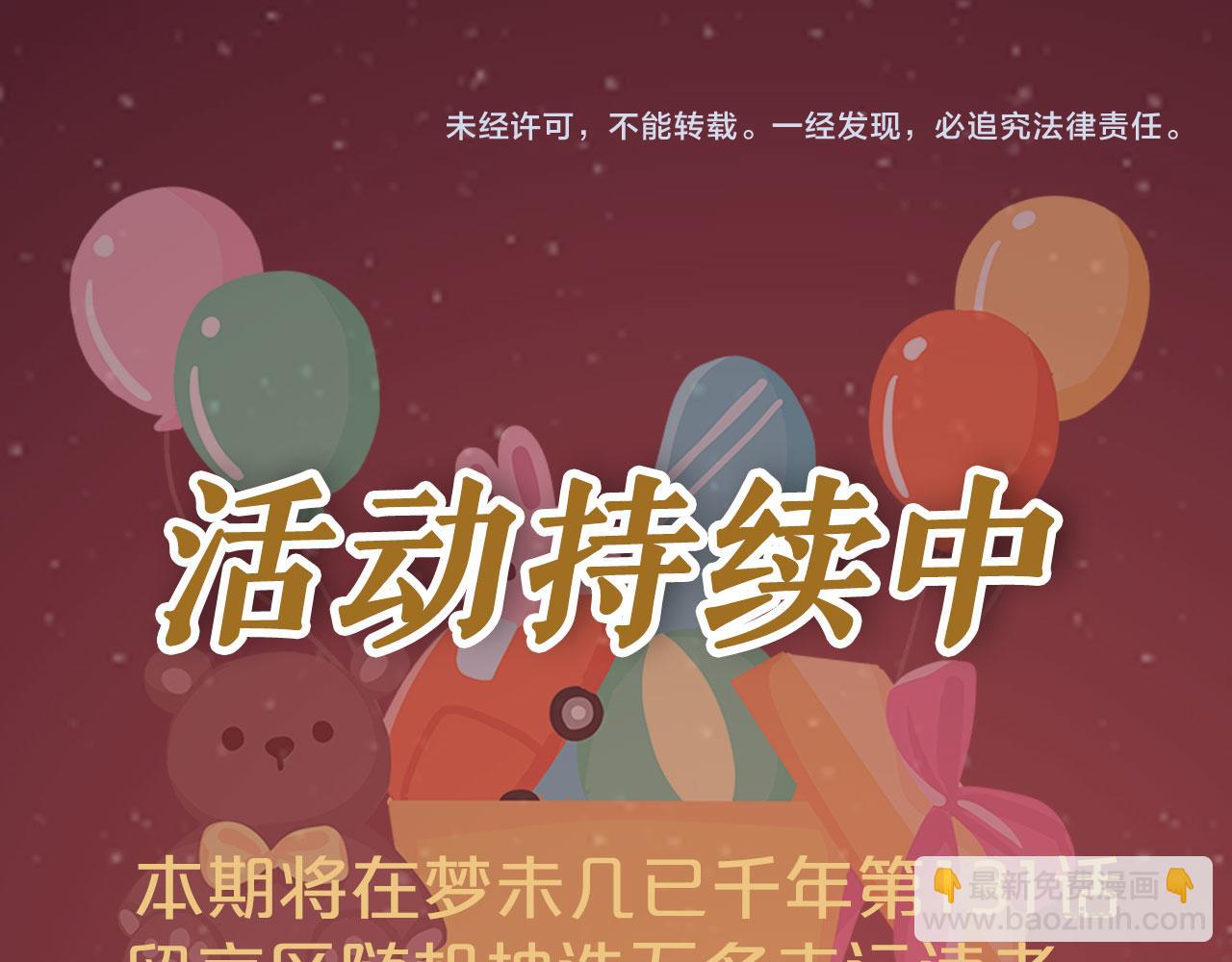 第131话 冥界异动86