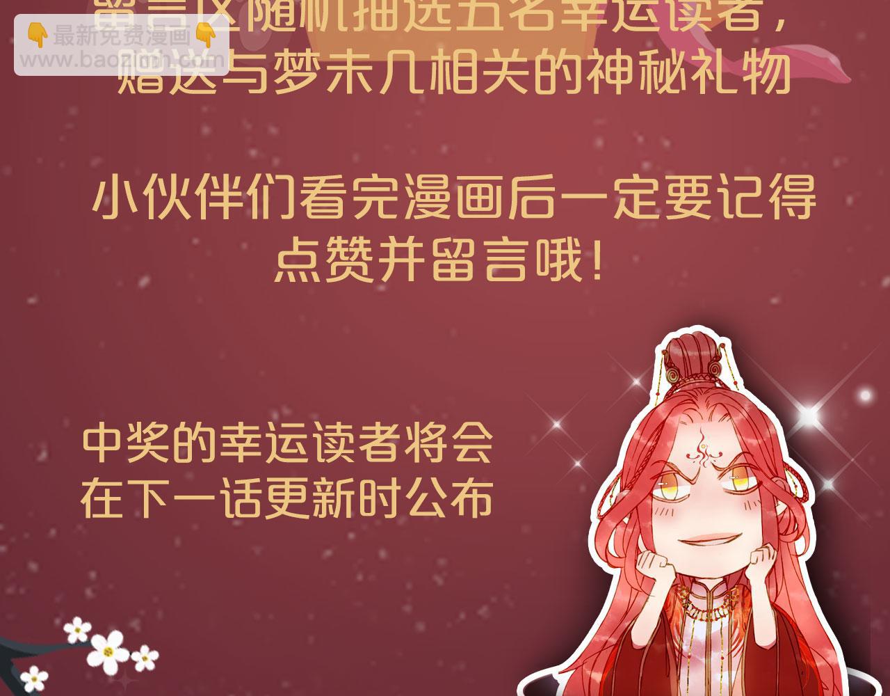 第131话 冥界异动87