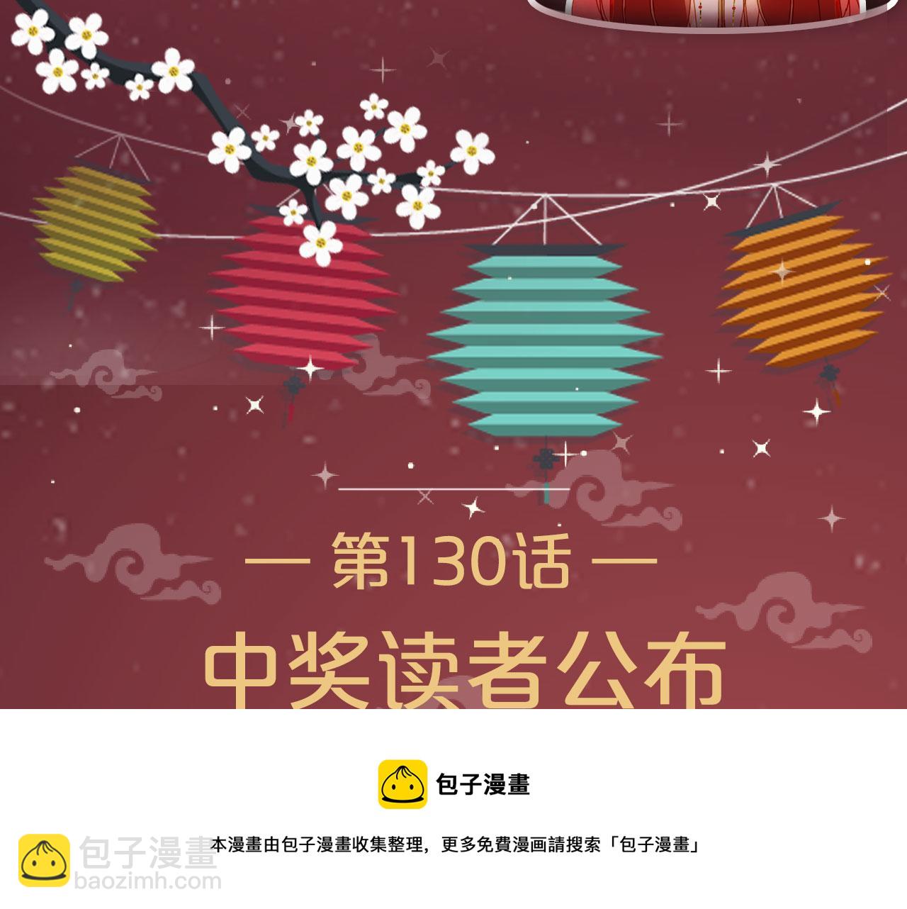 第131话 冥界异动88