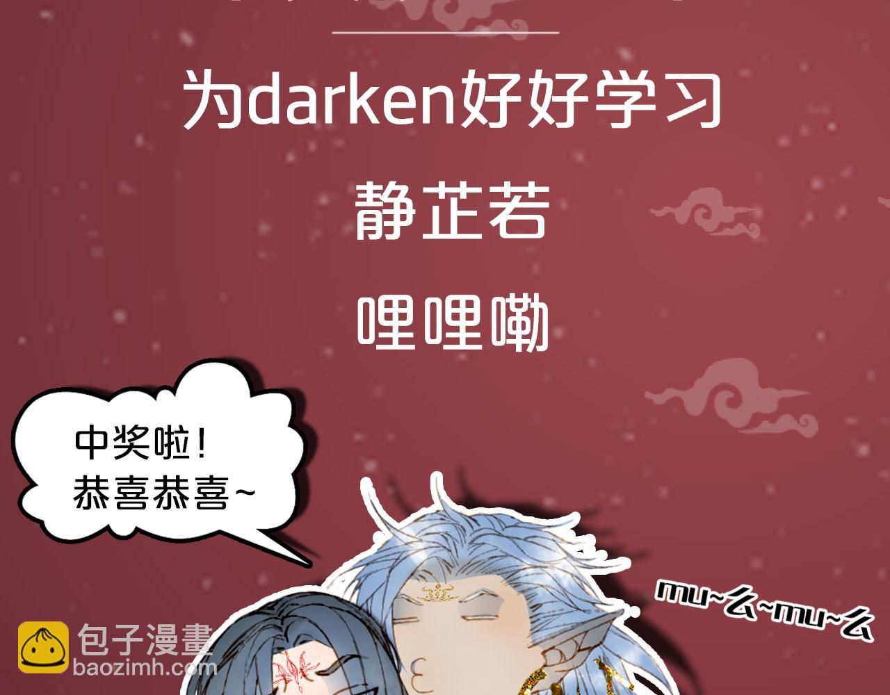 第131话 冥界异动89