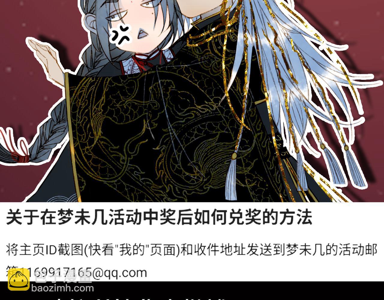 第131话 冥界异动90
