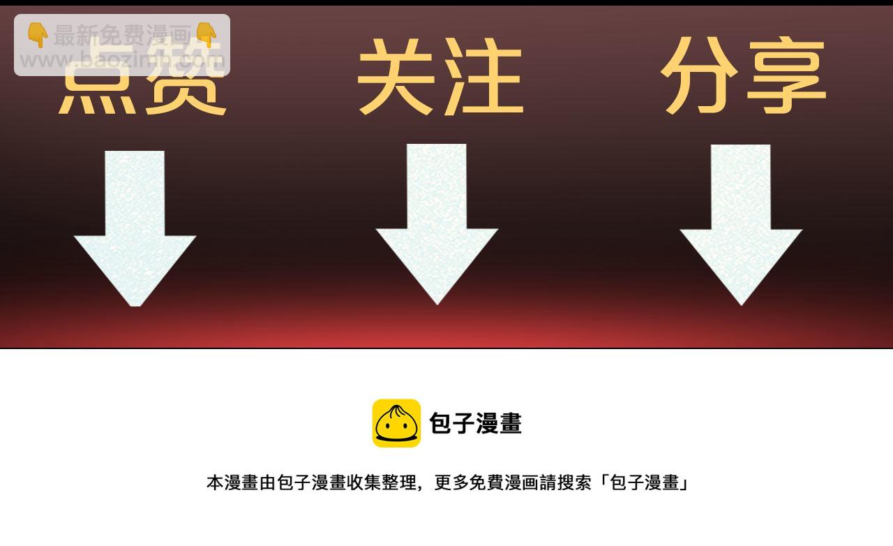 第131话 冥界异动93