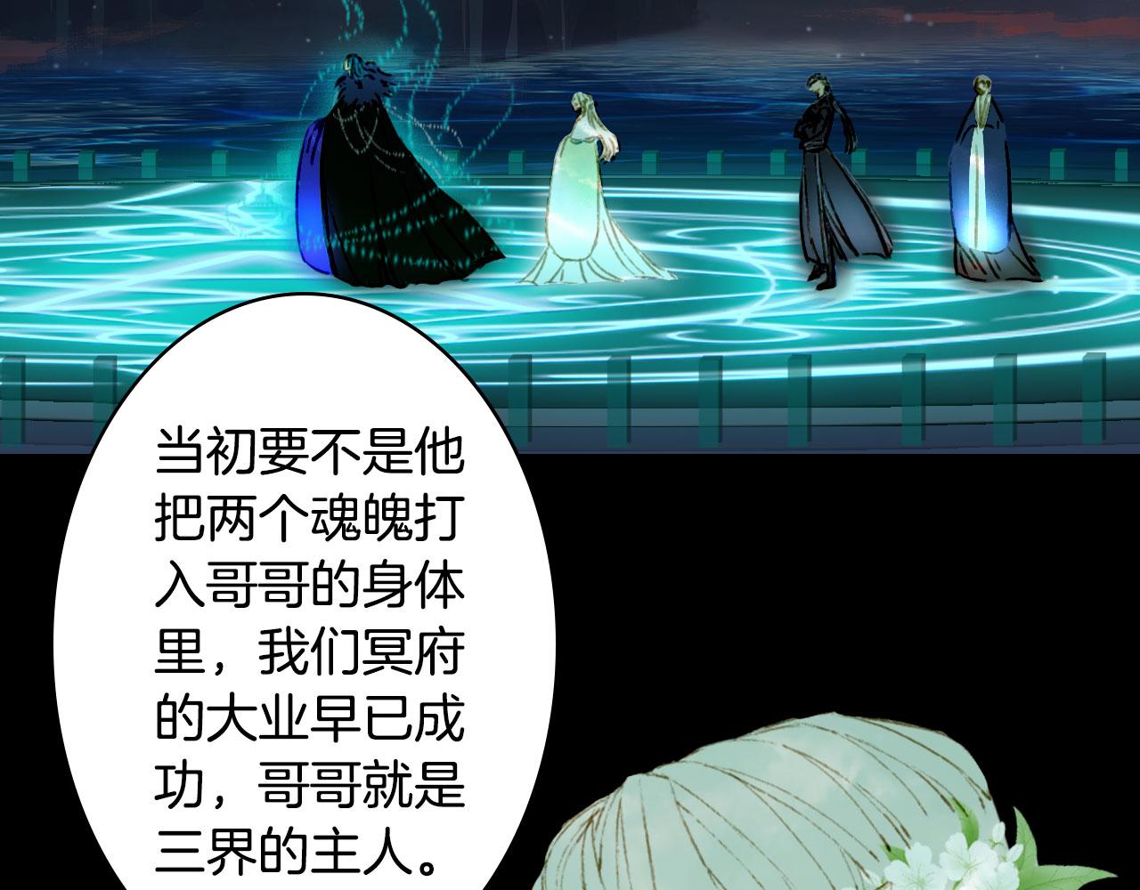 第132话 还未放弃10