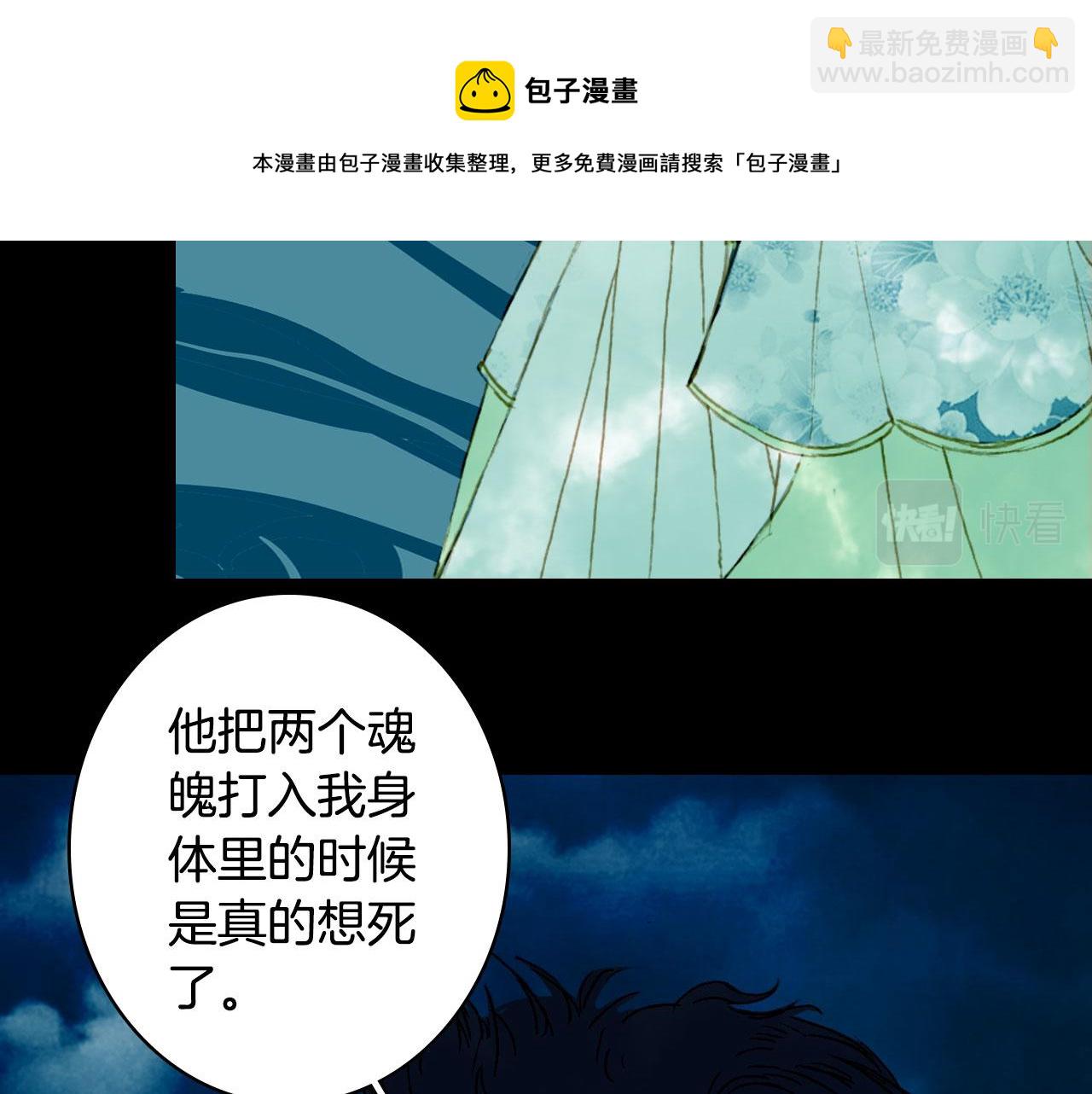 第132话 还未放弃12