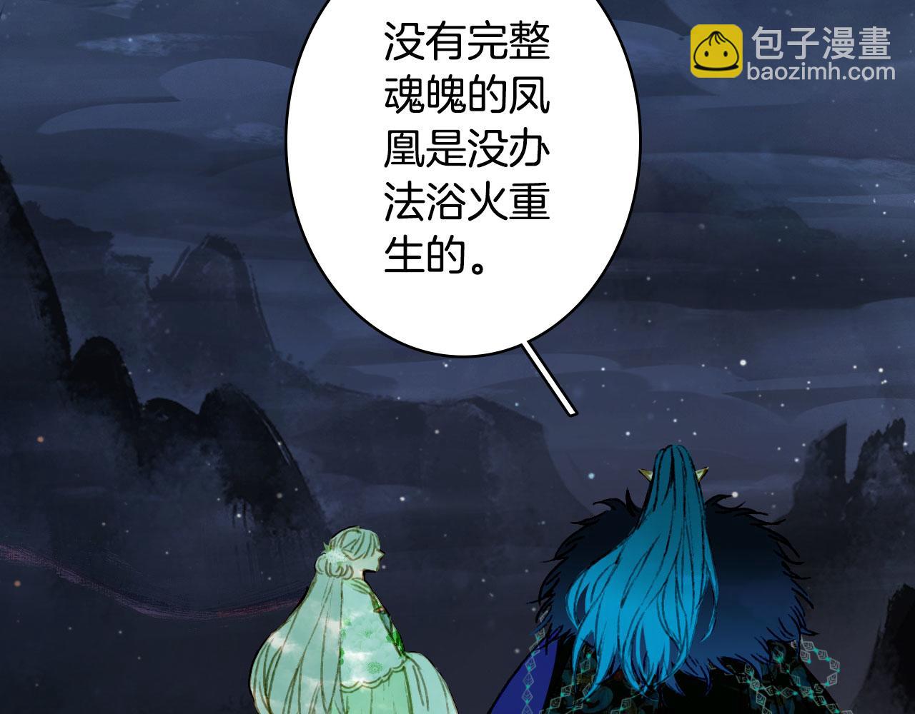 第132话 还未放弃15