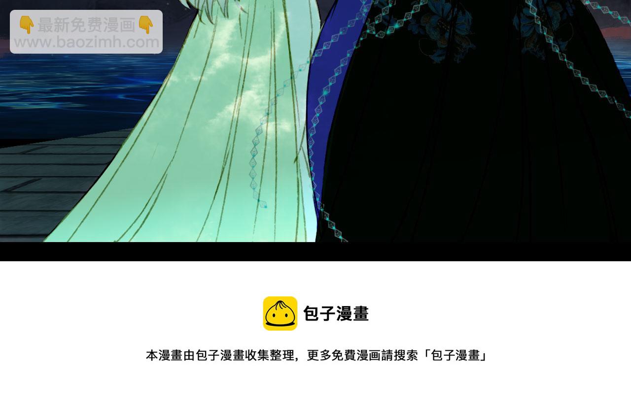 第132话 还未放弃16
