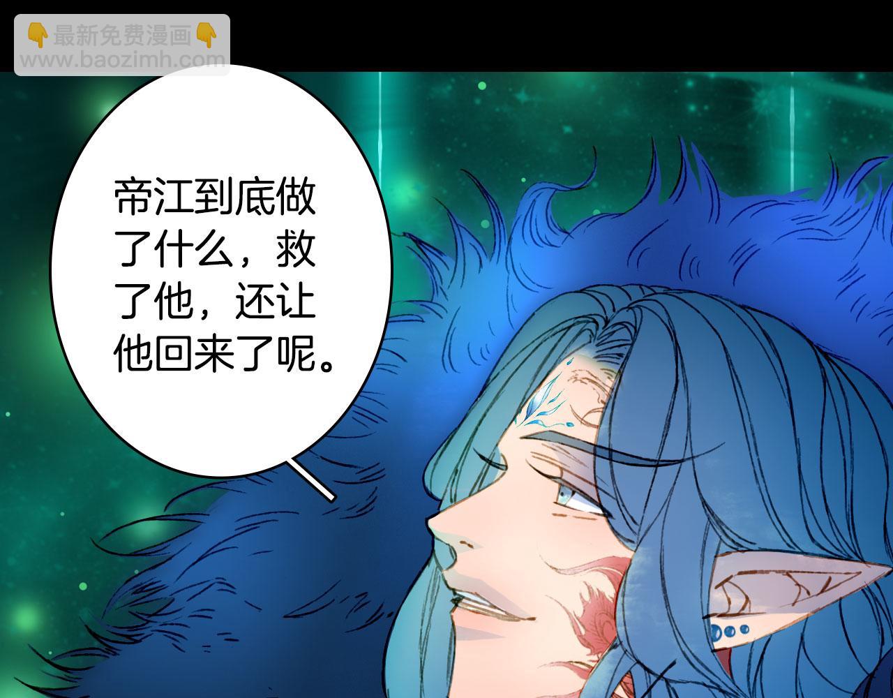 第132话 还未放弃17