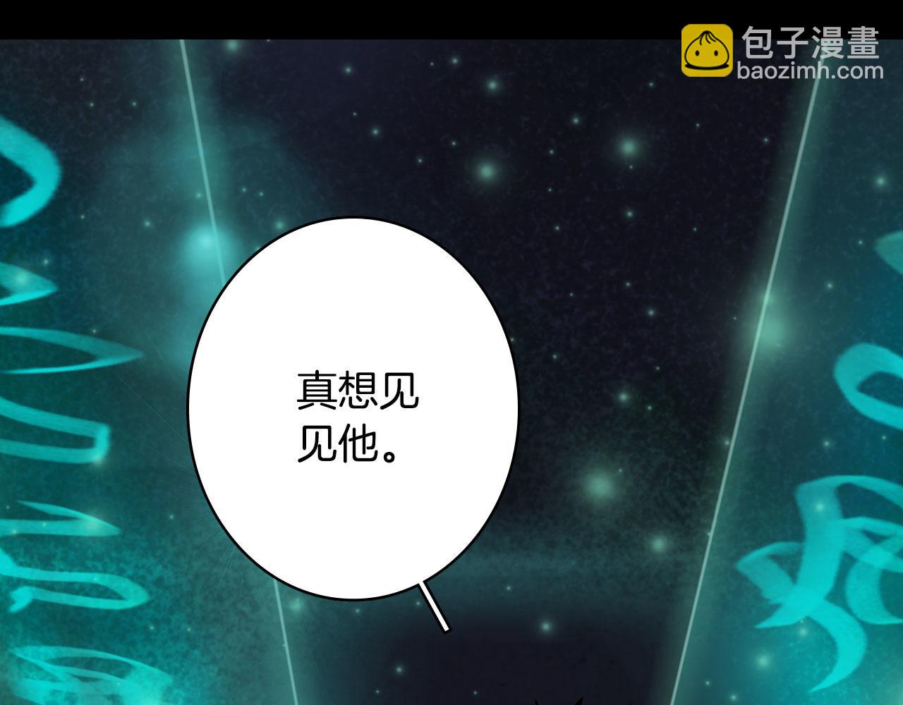 第132话 还未放弃19