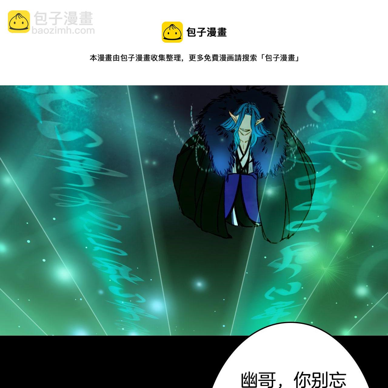 第132话 还未放弃20