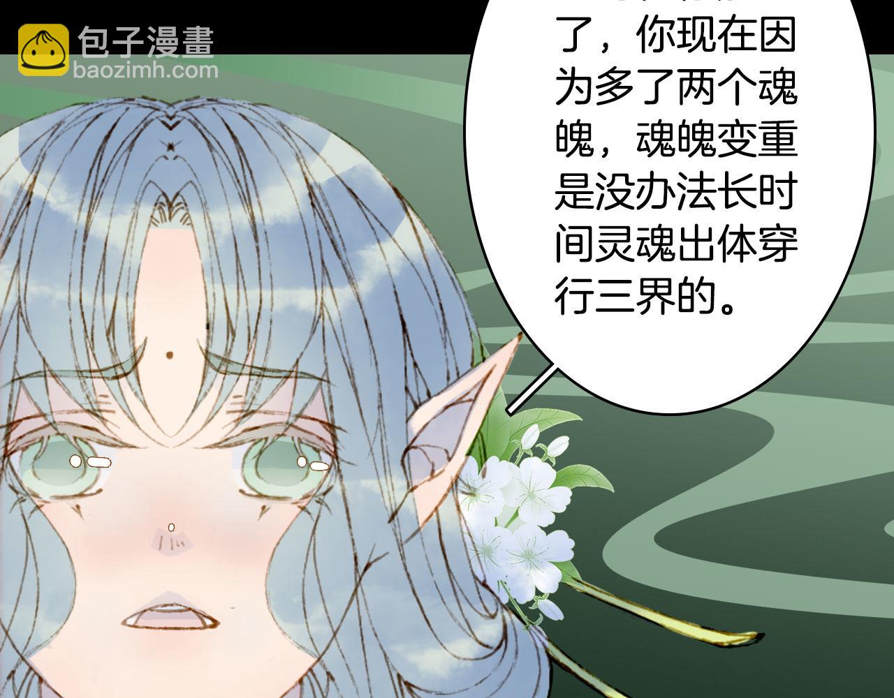 第132话 还未放弃21