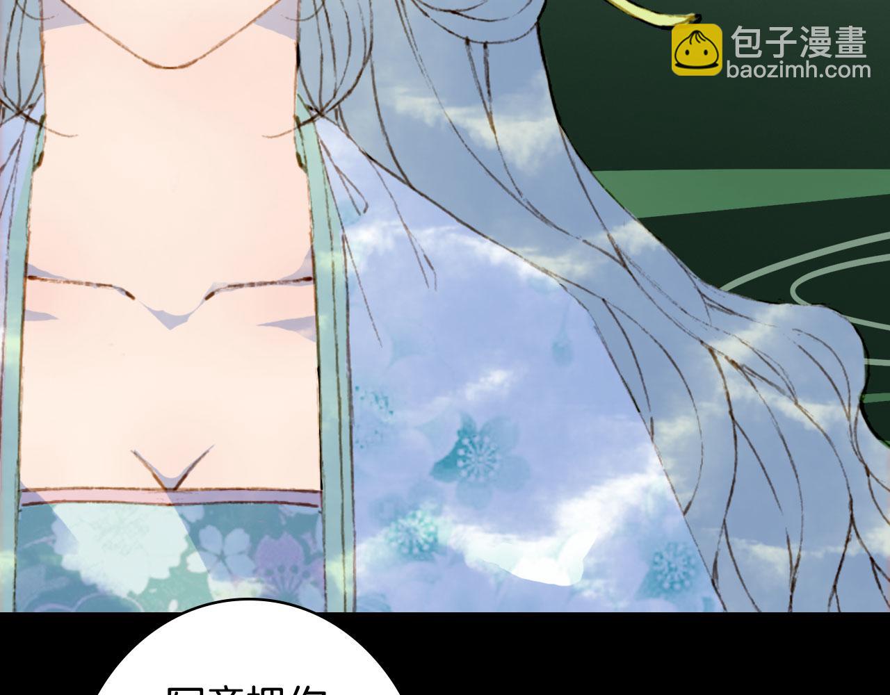 第132话 还未放弃22