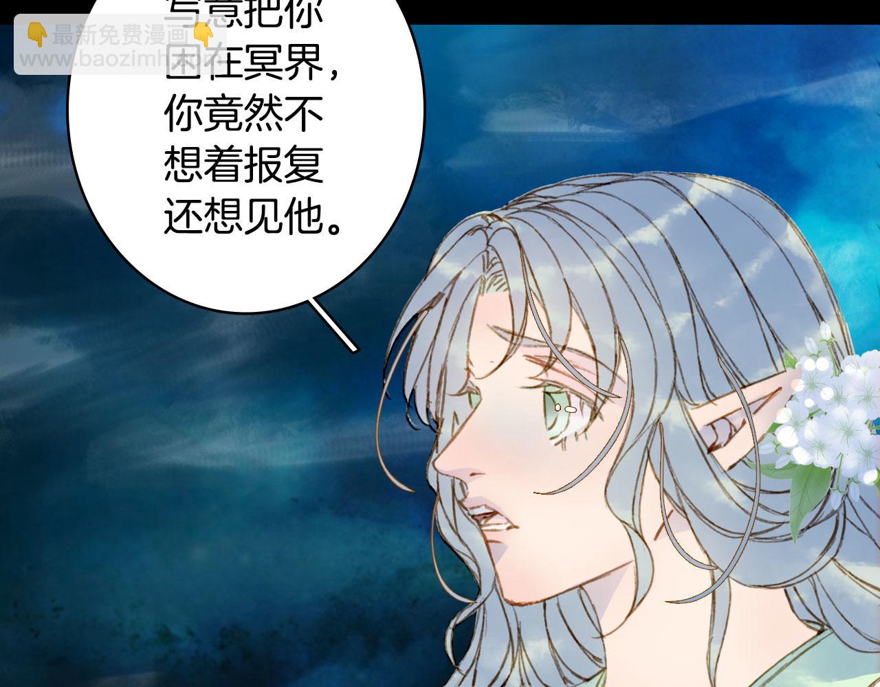 第132话 还未放弃23