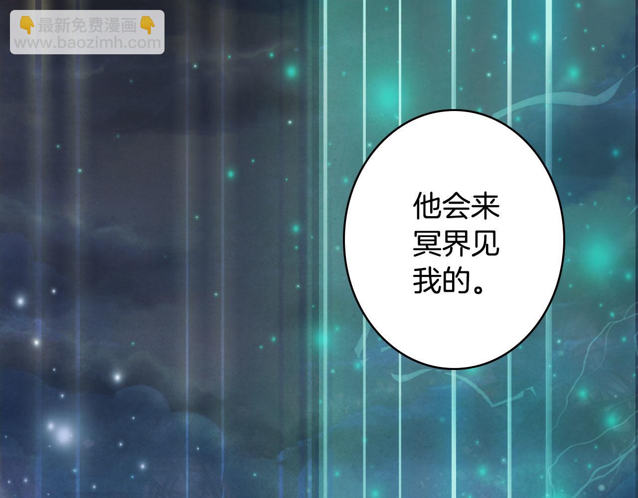 第132话 还未放弃25